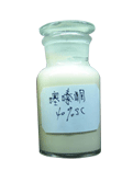 噻嗪酮圖片