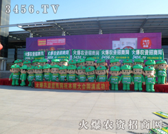 r(nng)YW(wng)2013L(zhng)(hu)(chung)(yu)ɿ(j)