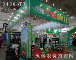 ŲؼF(tun)޹˾2013Lr(nng)ˎ(hu)a(chn)Ʒ