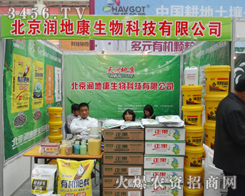 ؿ2013(j)ֲ(hu)չF(xin)c(din)