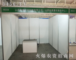 ɽhrI(y)Ƽ酢չ2013Ͼp