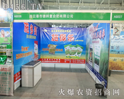 BƸе°ͺϷ޹˾2013Ͼֲ˂ϲ