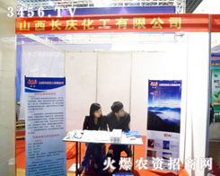 L(zhng)ccs2013ðr(nng)Yչ