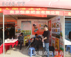 㿵ʘI(y)酢չ2013շp