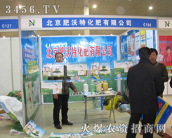 2013ʝr(nng)ȫ