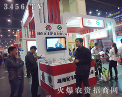 SʘI(y)@G2013p(hu)