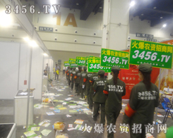 2013ݷNӕr(nng)YW(wng)A텢A