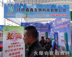 FX2014|r(nng)YĮa(chn)ƷSҵƷ
