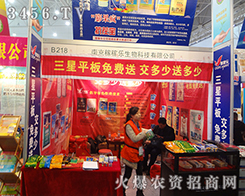 Ͼڼژ(l)2014hֲ(hu)Ŭƴ