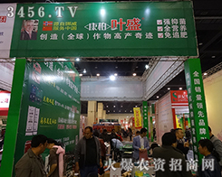 ŲؼF2015rˎMR,(chung)¸!