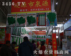 2015INӕ(hu)|ԴȪԴϲ˽(jng)(j)оÌ(sh)Tx