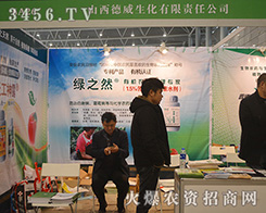 2015Ϸֲɽgӭ