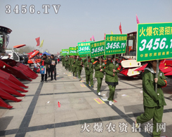 3456.TVڕrгLڌ`ի@ɹ