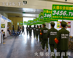 2015ݷNӽ(hu)3456.TVٳl(f)