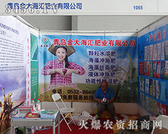 u󺣅RʘI(y)޹˾2015r(nng)(hu)-201512r(nng)Y[(hu)