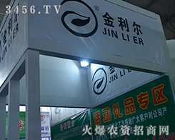 2015rY[̓λԴ