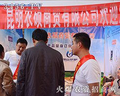 rTQ2015rYչʾ®aƷ