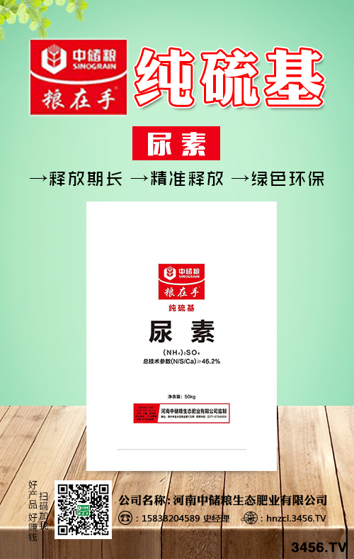 尿素市場(chǎng)價(jià)格穩(wěn)中上揚(yáng)!2020-5-28尿素價(jià)格行情報(bào)價(jià)一覽 尿素市場(chǎng)價(jià)格穩(wěn)中上揚(yáng)!2020-5-28尿素價(jià)格行情報(bào)價(jià)一覽