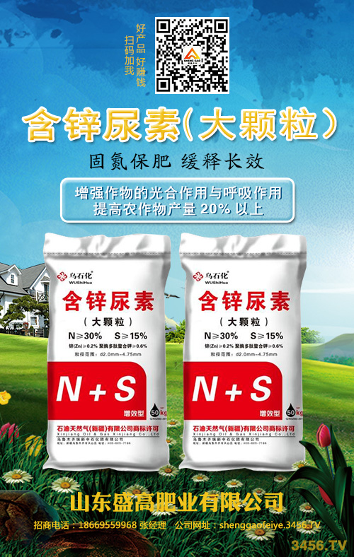 五一假期后尿素市場延續(xù)弱勢!今日新尿素價格行情走勢早報 五一假期后尿素市場延續(xù)弱勢!今日新尿素價格行情走勢早報