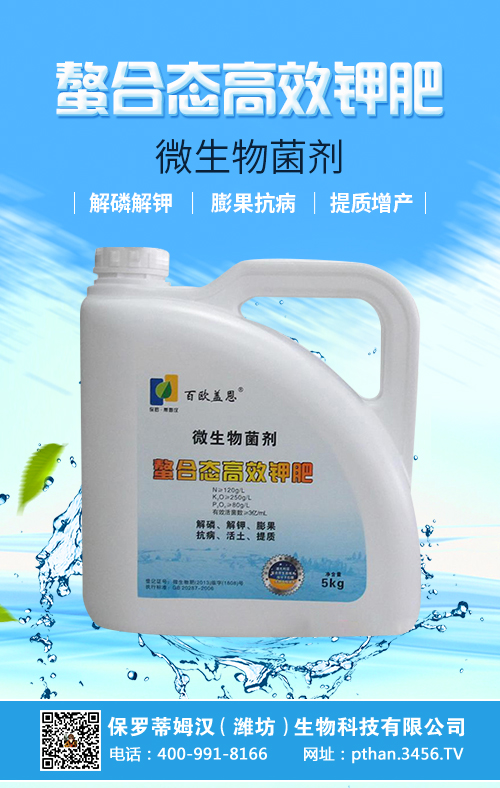 鉀肥市場(chǎng)整體平穩(wěn)!2020-5-25鉀肥價(jià)格行情報(bào)價(jià) 鉀肥市場(chǎng)整體平穩(wěn)!2020-5-25鉀肥價(jià)格行情報(bào)價(jià)