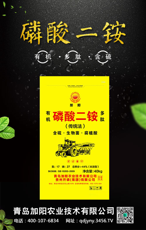 2020年5月26日今日國(guó)內(nèi)磷銨新價(jià)格報(bào)價(jià)及行情一覽 2020年5月26日今日國(guó)內(nèi)磷銨新價(jià)格報(bào)價(jià)及行情一覽