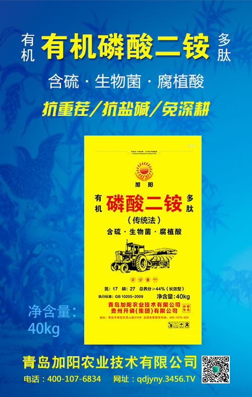 湖北地區(qū)二銨主流出廠報價2150元/噸!2020-5-27磷酸二銨價格行情分析 湖北地區(qū)二銨主流出廠報價2150元/噸!2020-5-27磷酸二銨價格行情分析