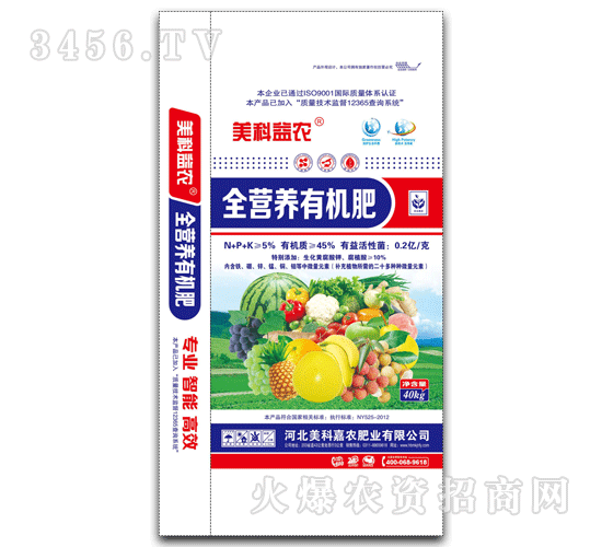美科嘉農(nóng)-全營養(yǎng)有機肥