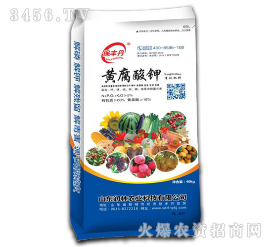 黃腐酸鉀生態(tài)環(huán)保有機(jī)肥-潤(rùn)林農(nóng)業(yè)