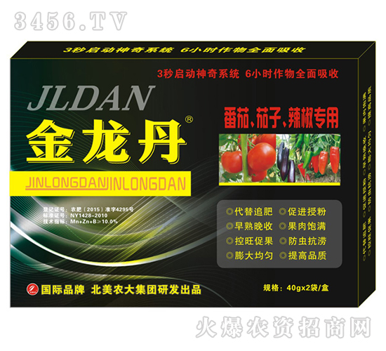(zhun){(dio)(ji)--r(nng)