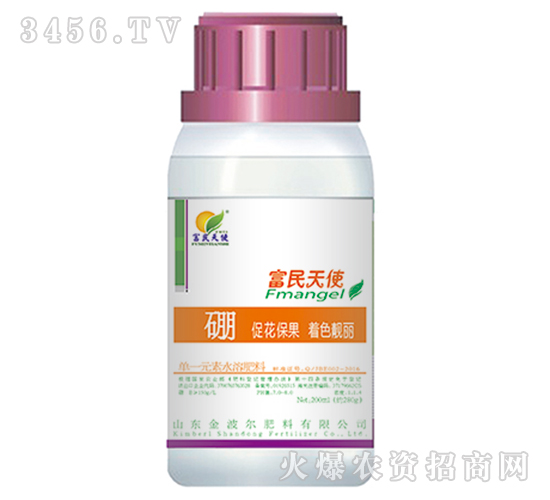 200ml硼肥-富民天使-金波爾