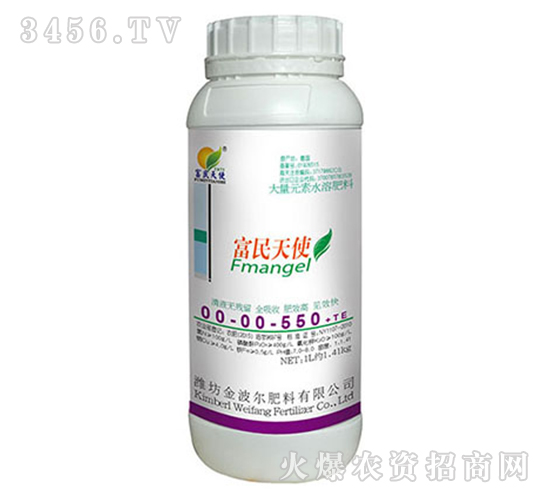 1L大量元素清液肥00-00-500+TE-富民天使-金波爾