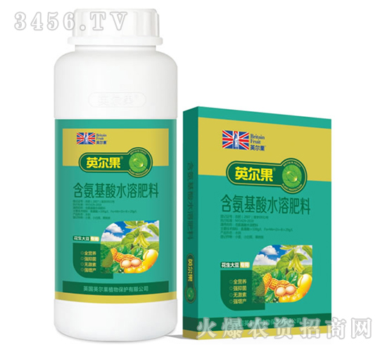 花生大豆專用含氨基酸水溶肥料-英爾果
