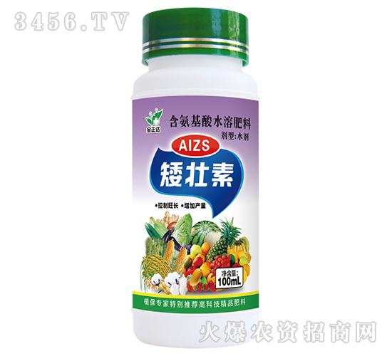 含氨基酸水溶肥料（AIZS）-矮壯素-金正達農(nóng)
