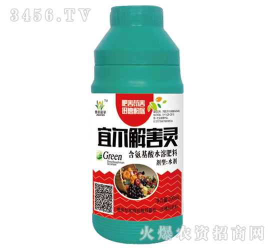 含氨基酸水溶肥料-宜爾解害靈-金正達(dá)農(nóng)