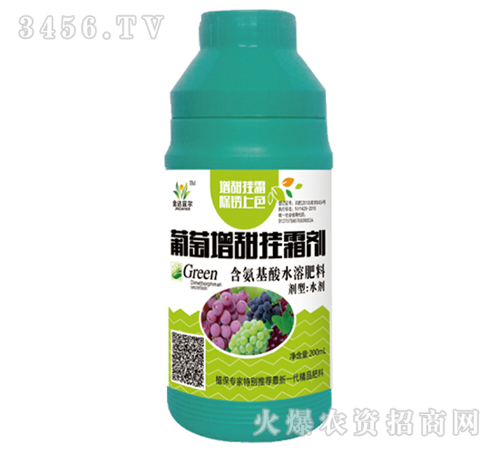 含氨基酸水溶肥料-葡萄增甜掛霜劑-金正達(dá)農(nóng)