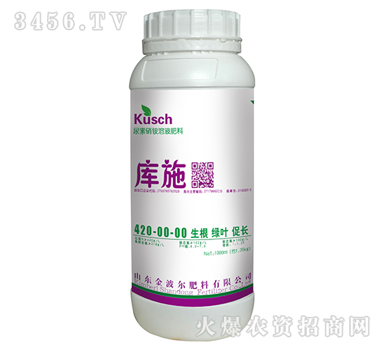 尿素硝銨溶液肥料420-00-00-庫施-金波爾