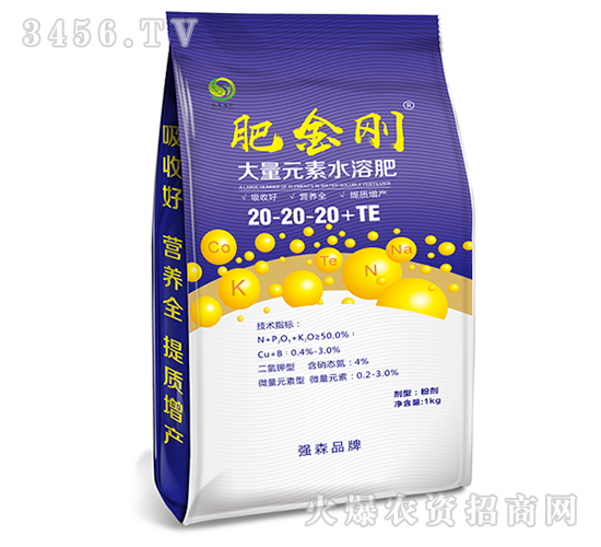 大量元素水溶肥20-20-20+TE-肥金剛-強(qiáng)森農(nóng)科