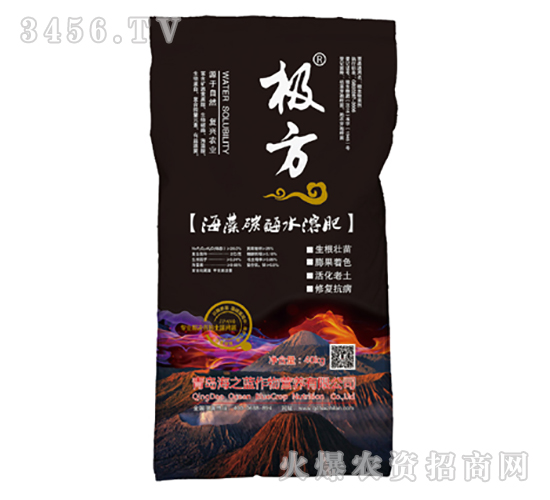 海藻碳酶水溶肥-極方-海之藍