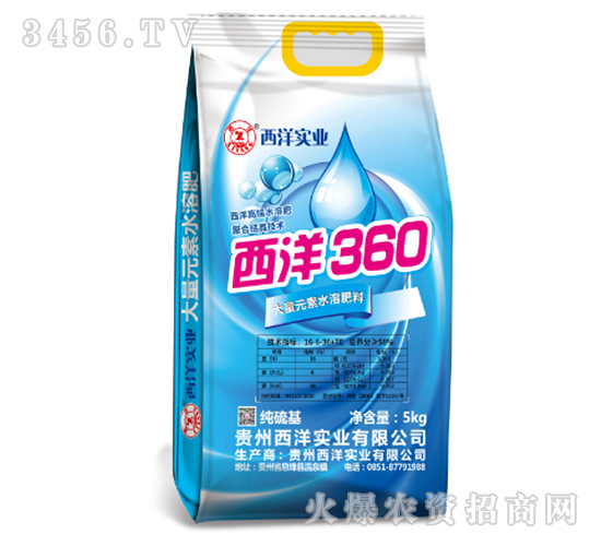 大量元素水溶肥料-西洋實(shí)業(yè)
