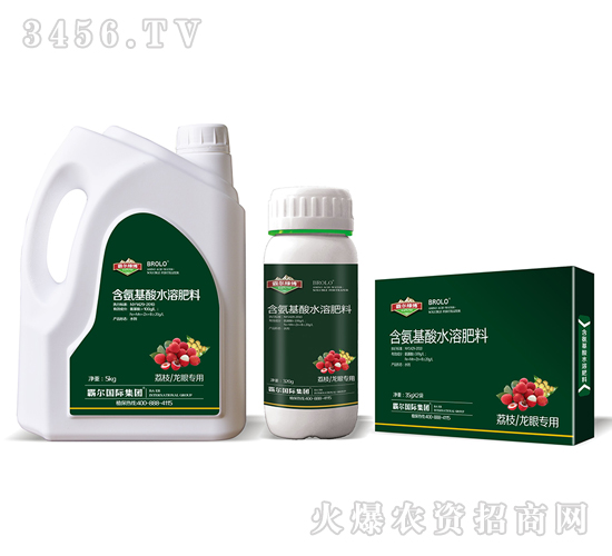 荔枝、龍眼專用含氨基酸水溶肥料-霸爾綠博