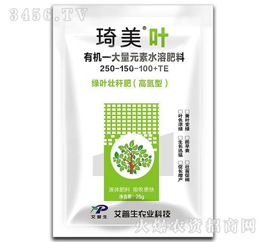高氮型綠葉壯桿肥250-150-100+TE-琦美葉-艾普生