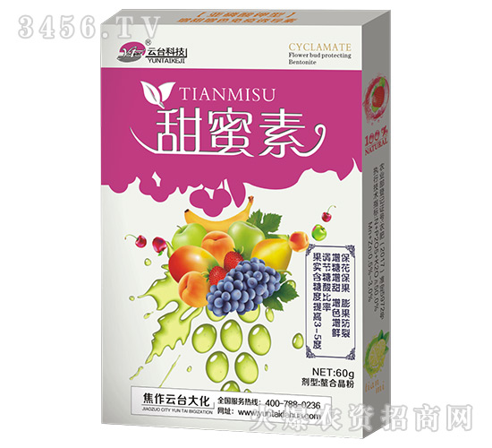 60g甜蜜素-云臺大化