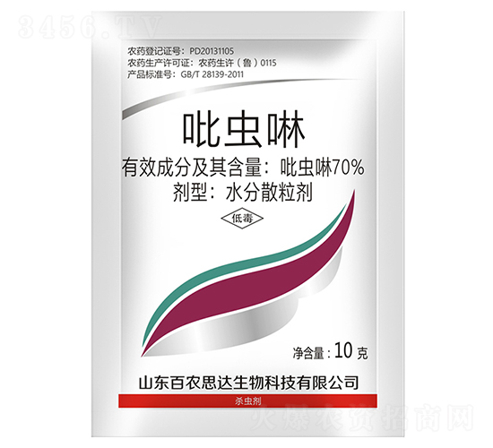70%吡蟲(chóng)啉水分散粒劑（10g）-百農(nóng)思達(dá)
