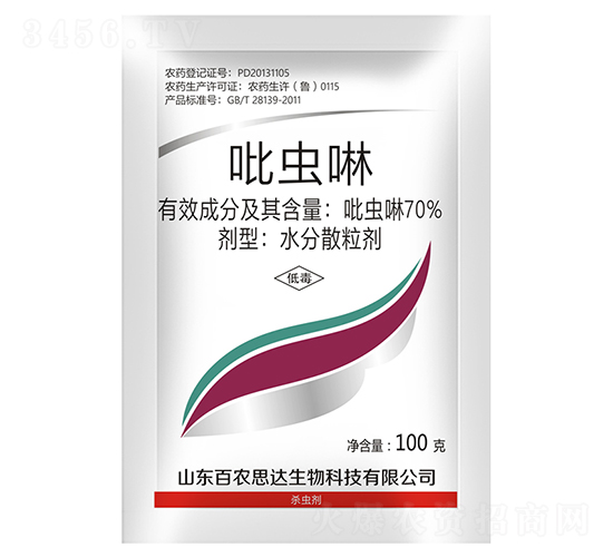 70%xˮɢ100g-r˼_