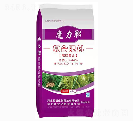 復(fù)合肥料-魔力鄲-希明生物