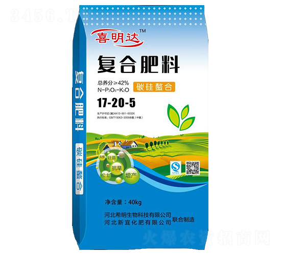 復合肥料17-20-5-喜明達-希明生物