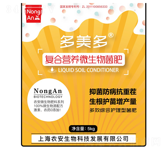 復(fù)合營養(yǎng)微生物菌肥-多美多-農(nóng)安生物