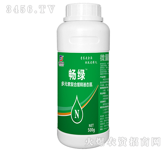 多元素復(fù)合緩釋液態(tài)氮-暢綠-迪斯曼