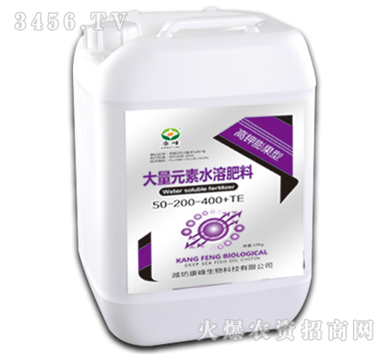 高鉀膨果型大量元素水溶肥料50-200-400+TE-康峰