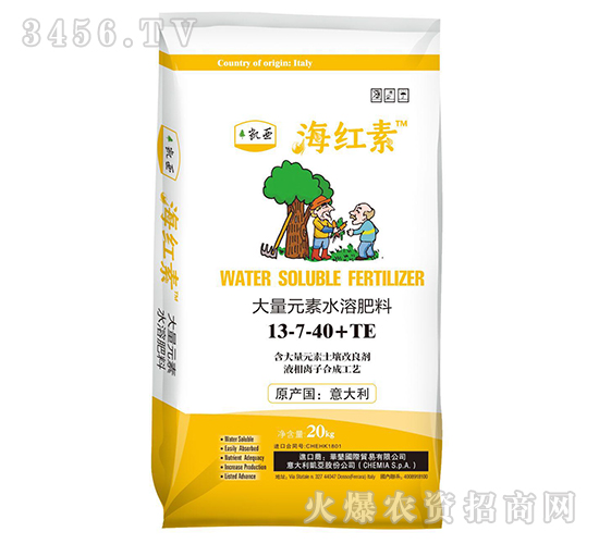 大量元素水溶肥13-7-40+TE-海紅素-中鉀鹽